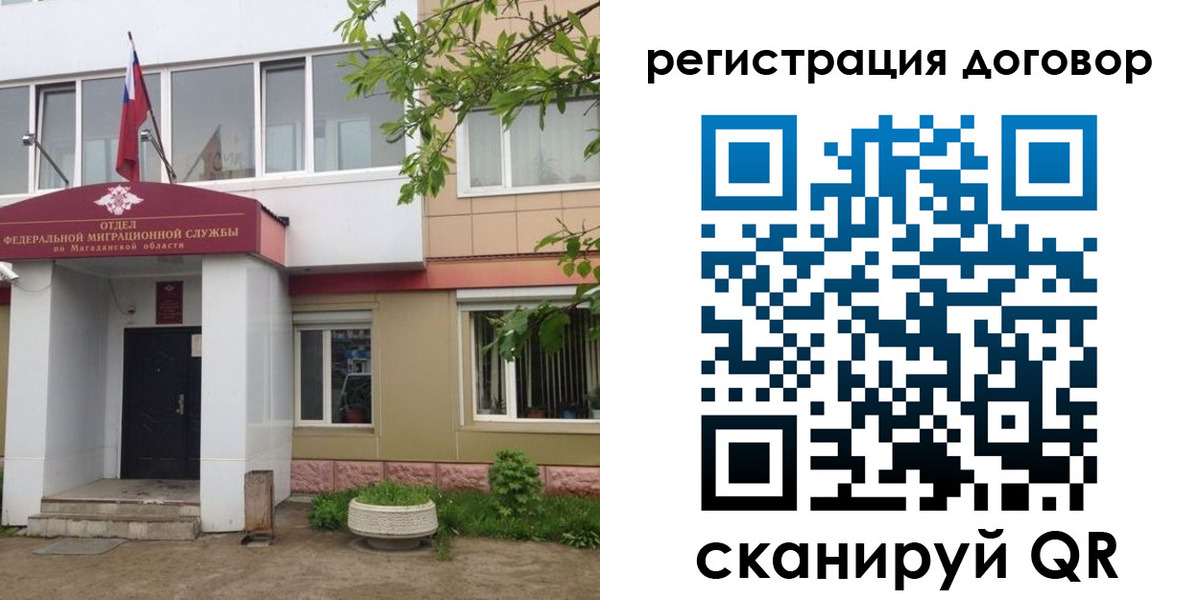 пропишу в квартире в Петухово