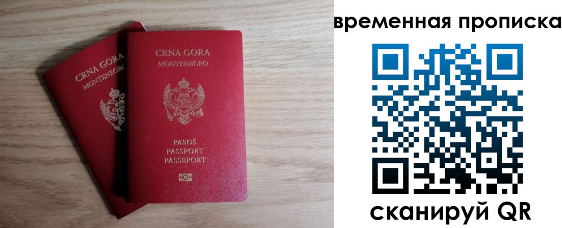 прописка для военкомата в Петухово
