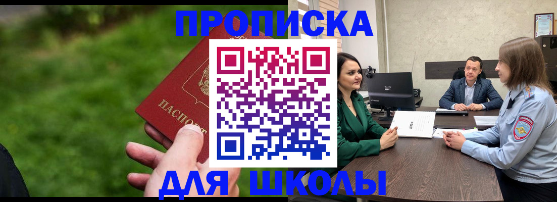найти адрес прописки в Петухово
