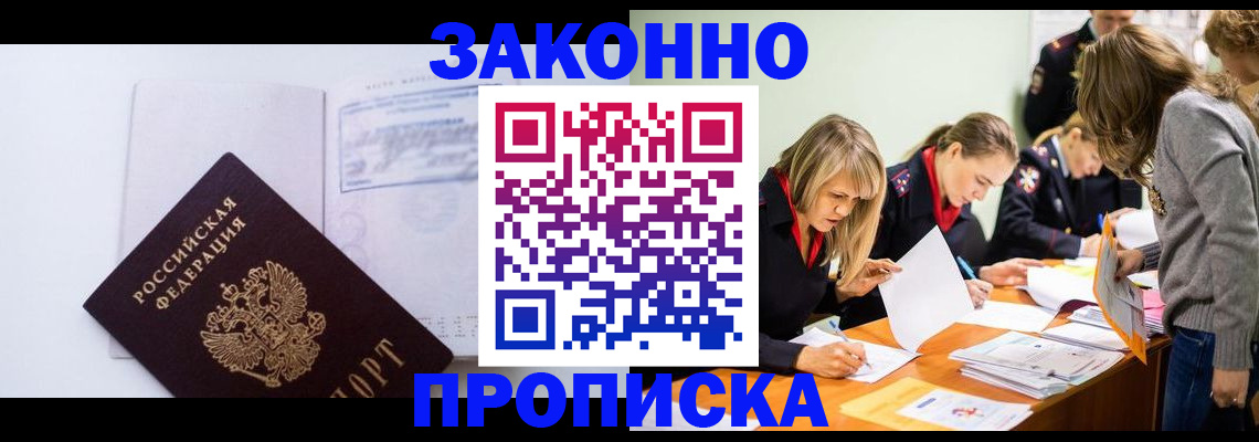 регистрация для школы в Петухово