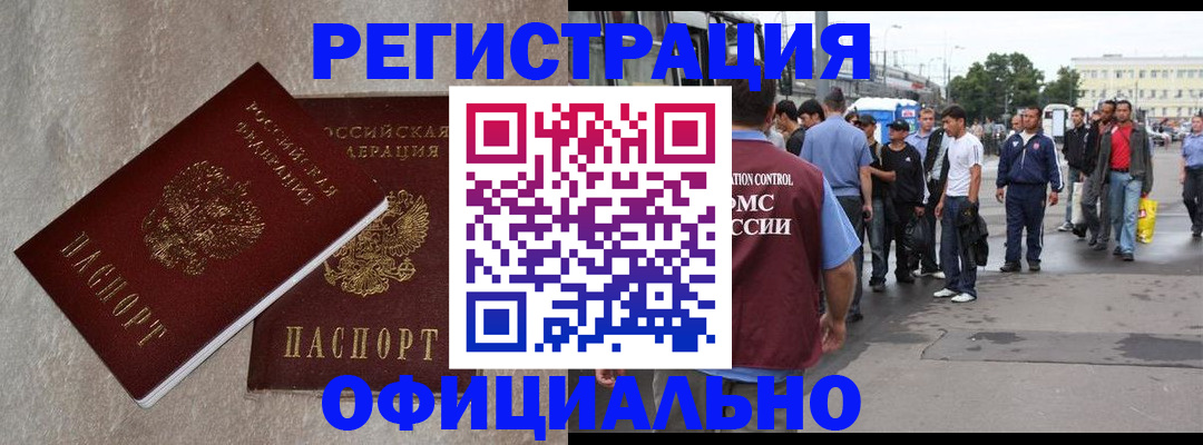 временная регистрация госуслуги в Петухово